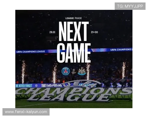 曼城主场逆转巴黎圣日耳曼豪取欧冠关键胜利